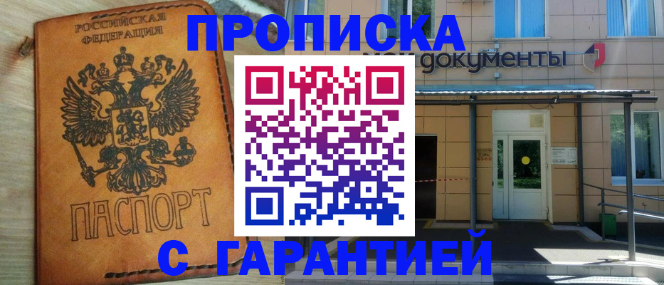 регистрация в Лагани