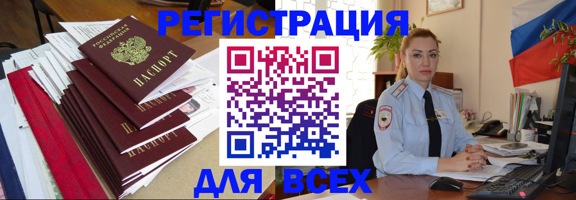 регистрация для школы в Лагани